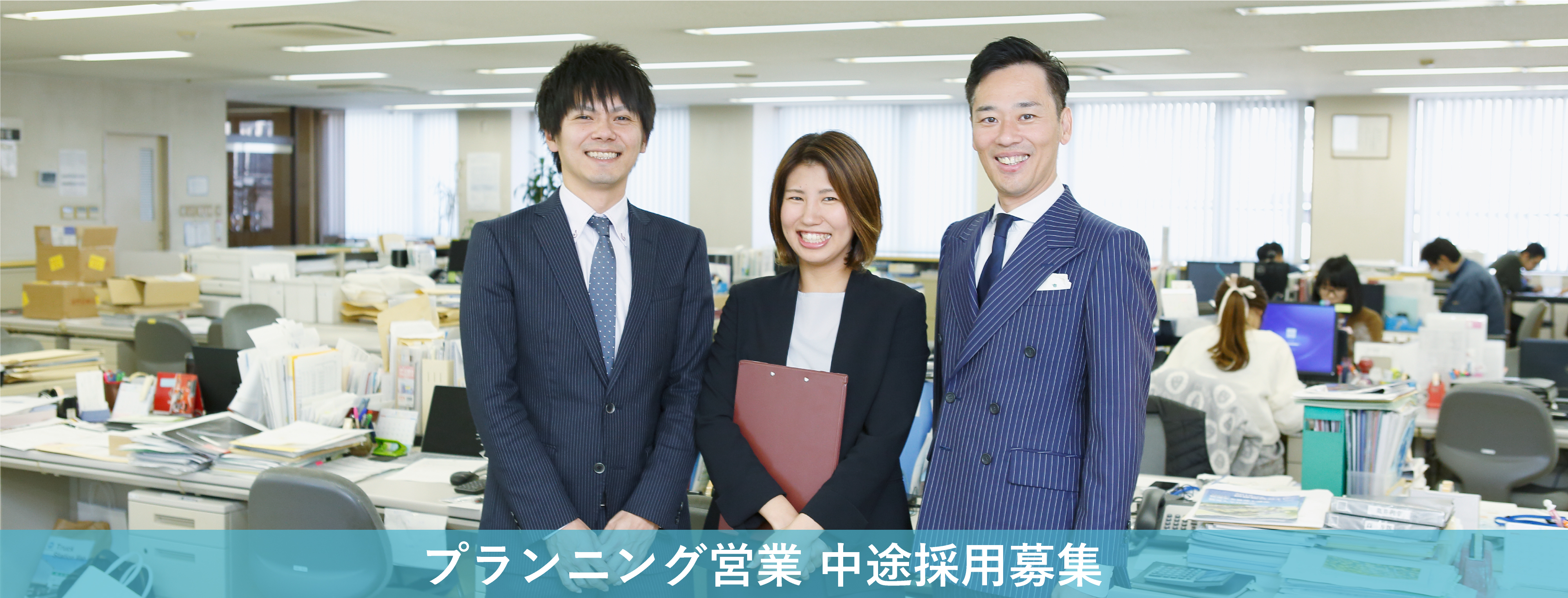 トップ